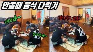 몰카 ) 치킨 환장하는 초록이 치킨 못먹게 하기 몰래카메라 ㅋㅋㅋ 끝없는고통ㅋㅋㅋ 초록이 매운맛