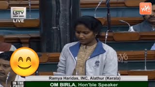 Kerala MP Ramya Haridas Brilliant Speech In Lok Sabha 2019 | Parliament Live | YOYO TV Kannada