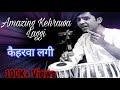 Young ishaan ghosh playing some amazing kehrawa laggis 