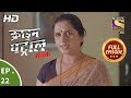 Crime Patrol Satark Season 2 - Ep 22 - Full Episode - 13th August, 2019