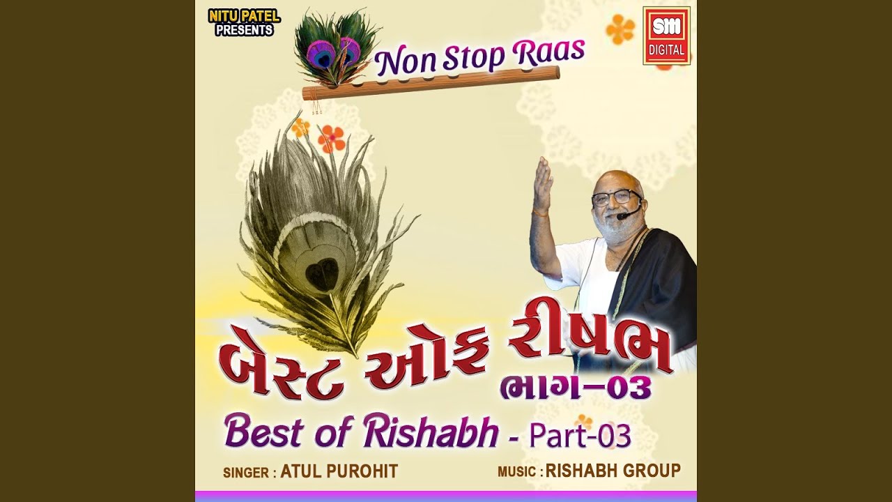 Watch He Ranglo Jamyo on YouTube Watch He Ranglo Jamyo on YouTube