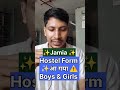 Jamia Hostel Form Open 2025 Jamia Hostel Admission Form 2025 Boys Girls 2025 Jamia Hostel Form Open 2025 Jamia Hostel Admission Form 2025 Boys Girls 2025