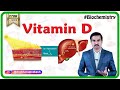 Vitamin D (calciferol): Sources, Synthesis, Metabolism, Functions, RDA, Regulation and Deficiency