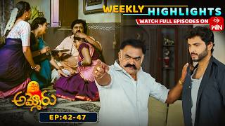 Ammoru Weekly Highlights : 4th April - 10th April 2026 | Watch Full Episodes on ETV Win