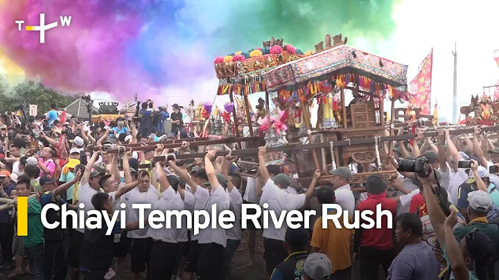 Chiayi Temple Holds Annual 'River Rush' Blessing Ceremony | TaiwanPlus News - DayDayNews