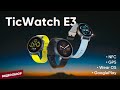 ✅Обзор доступных умных часов Mobvoi TicWatch E3 с NFC и Google Pay