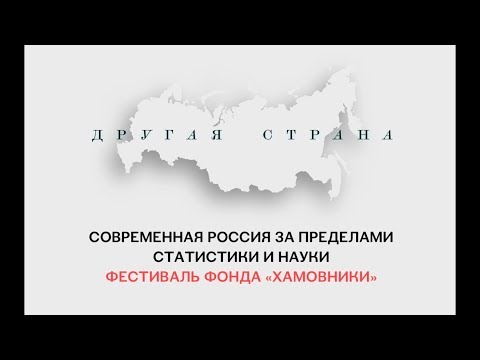 Другая экономика | ЧЕТВЕРТЬ РОССИЙСКОГО ВВП, О КОТОРОЙ МЫ ПОЧТИ НИЧЕГО НЕ ЗНАЕМ