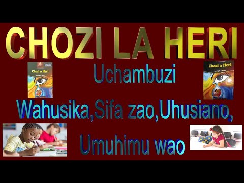 Video: Jinsi Ya Kuongeza Riwaya Kwa Uhusiano