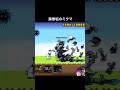 [にゃんこ大戦争]限定キャラの進化前との違い
