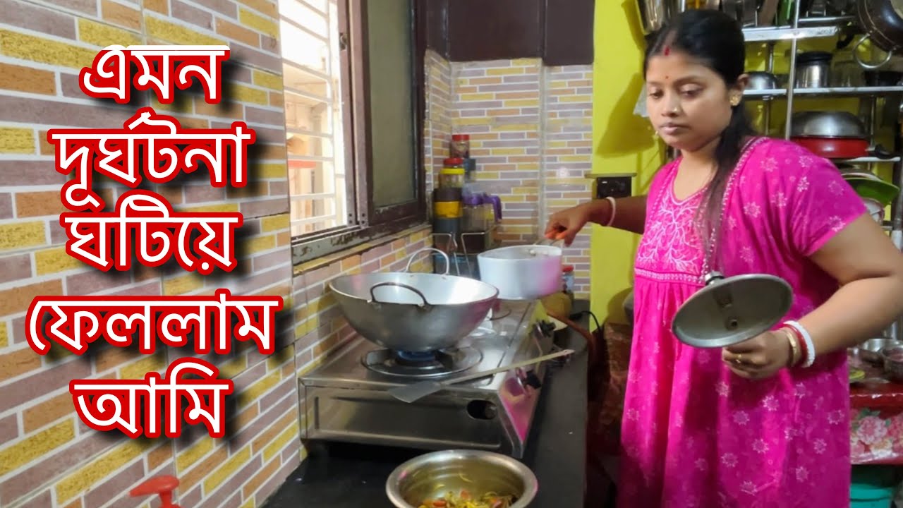নিজের হাতে এমন ক্ষতি করবো ভাবতে পারছি না🥺তবে আর একটা এমন ঘটনা ঘটলো খুশি লাগছে খুব😊