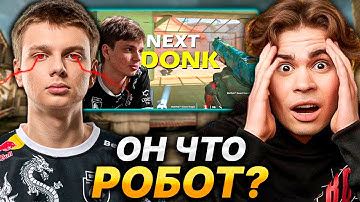 NIX СМОТРИТ ВИДЕО: 7 MINUTES OF KYOUSUKE CS2 FACEIT DOMINATION🔥