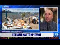 ΙΛΛΥΡΙΑ WEB TV | ΕΣΤΙΑΣΗ ΚΑΙ ΤΟΥΡΙΣΜΟΣ | ΠΑΥΛΟΣ ΠΕΤΡΙΔΗΣ