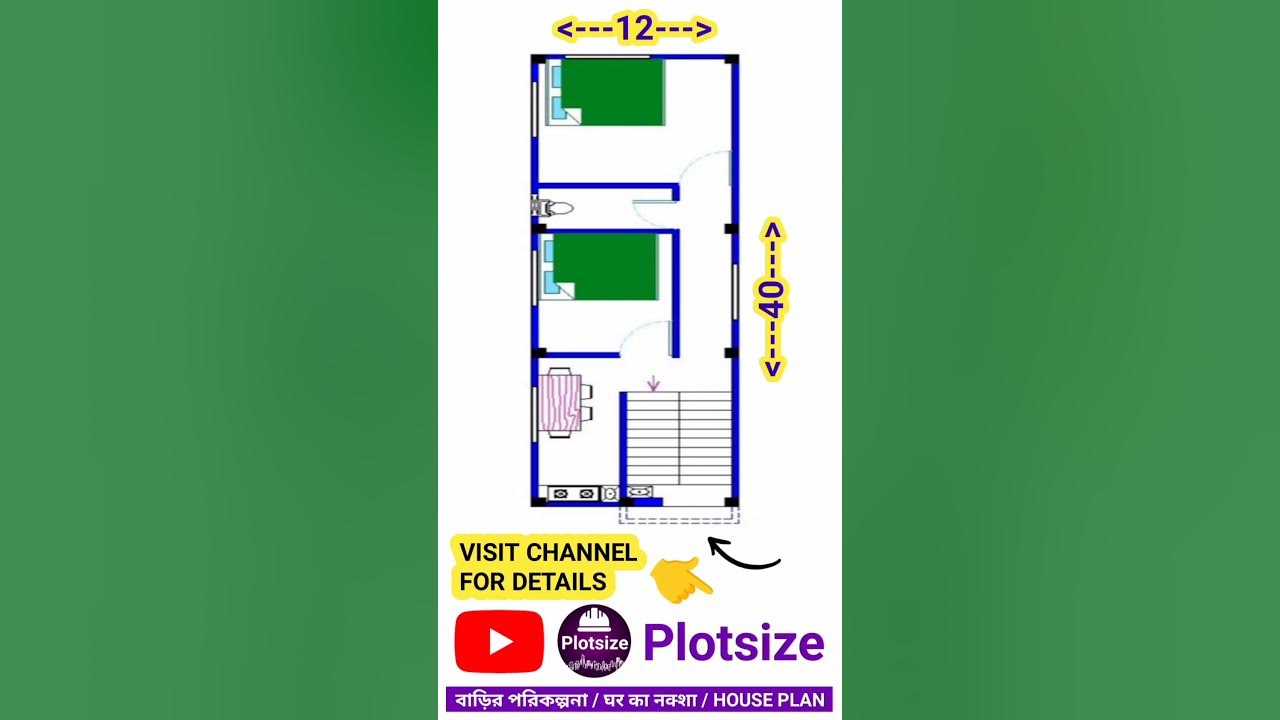 12x40-house-plan-youtube