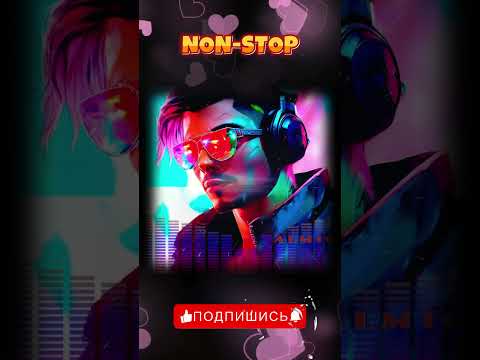 🔥Нон-Стоп 🔥Русские хиты 🔥Музыка без остановки #музыка #песня #топ #хит #nonstop