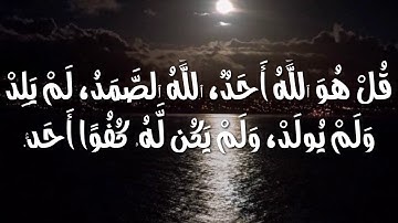 سورة الملك +أذكار النوم خير ختام ليومك بإذن الله تعالى