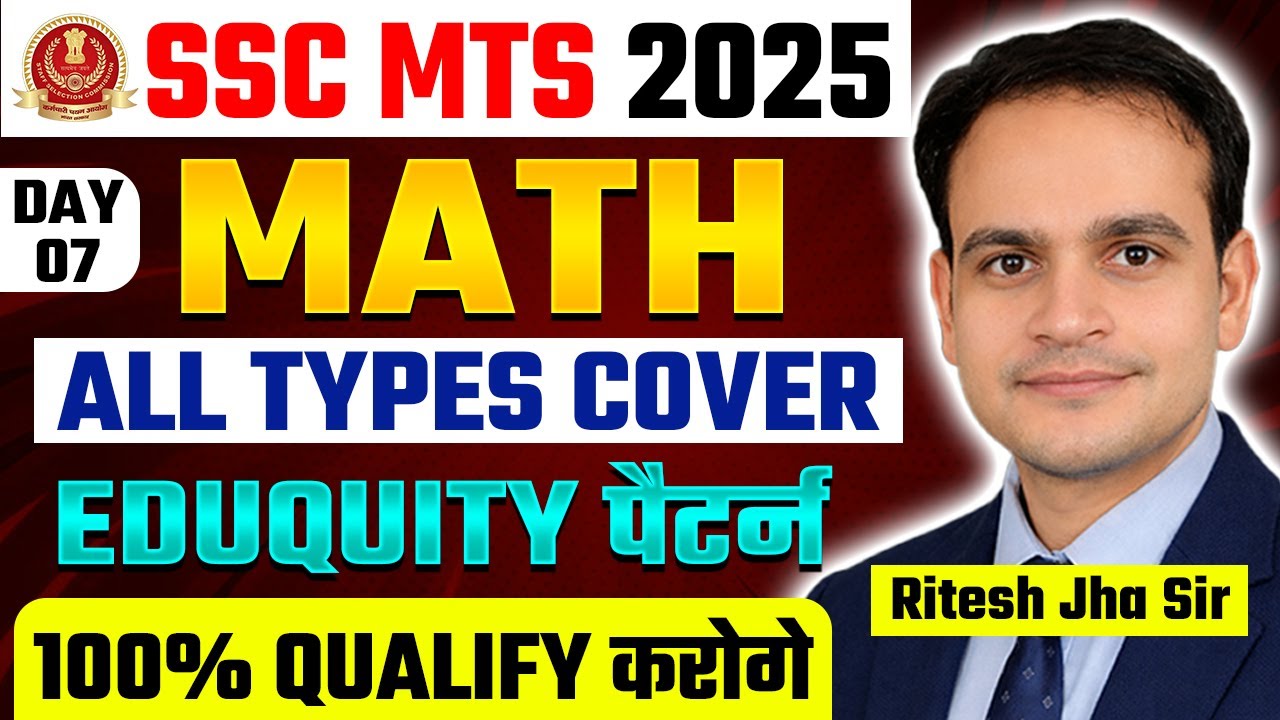 SSC MTS 2025 | Math | Day-07 | Practice Set | Eduquity Pattern ...