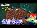 【#homeクラ】めっちゃ湧く!!イカトラップできました【マイクラ】