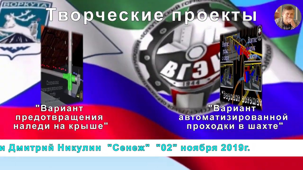 Легион авто воркута