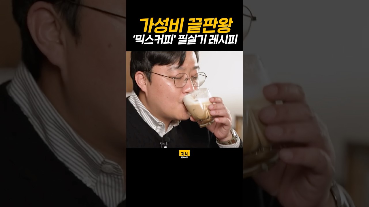 K-Food Thumbnail
