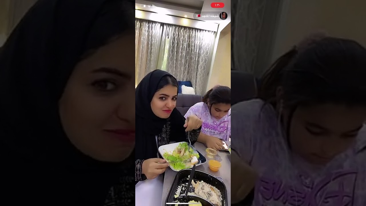 بث شيخه الماجد وبنتها خلود بثوث التيك توك