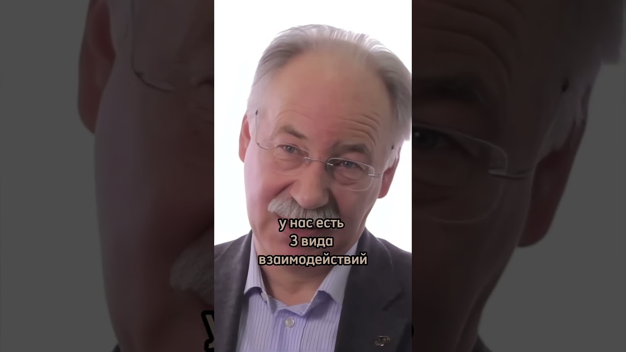 Какие проблемы в физике частиц не решены? — Дмитрий Казаков