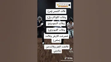 اجمل فيديو عن اسم سلمى 