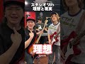 バンドリハの理想と現実 #バンド #リハーサル #ボーカル #ウルトラ寿司ふぁいやー