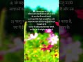 यदि हम उनकी आज्ञाओं का पालन करेंगे, तो उस से हमें पता चलेगा कि हम उन्हें जानते हैं।