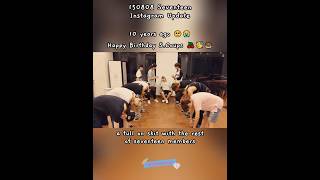 10 Years Ago Happy Birthday S.coups