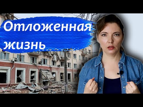 Видео: Можно ли остаться женщиной на войне