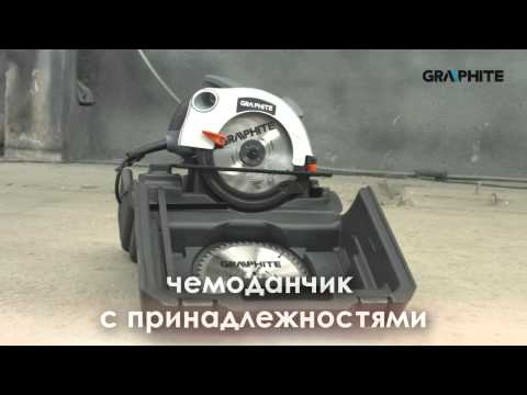 GRAPHITE 58G488 Дисковая пила RU GRAPHITE 58G488 Дисковая пила RU