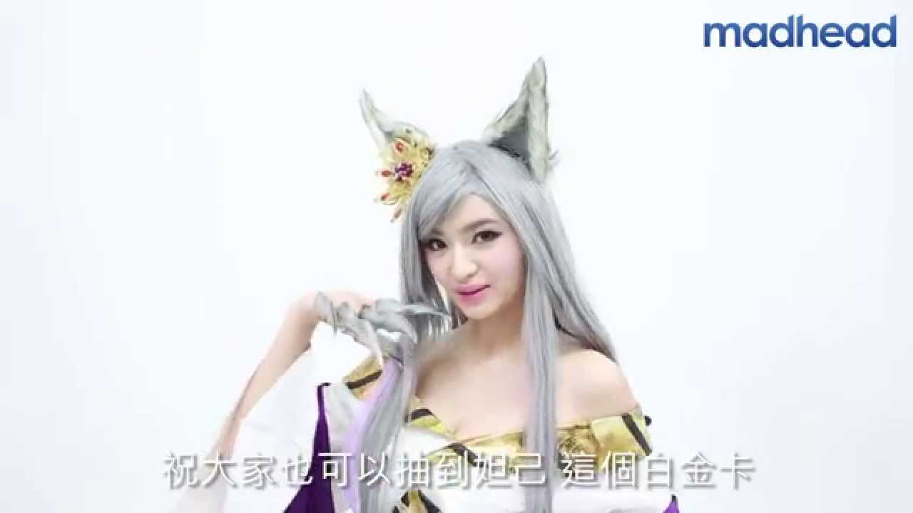 18號心玥 神魔之塔 我最喜愛的神魔女將 台北國際電玩展15 Youtube 18號心玥 神魔之塔 我最喜愛的神魔女將 台北國際電玩展15 Youtube