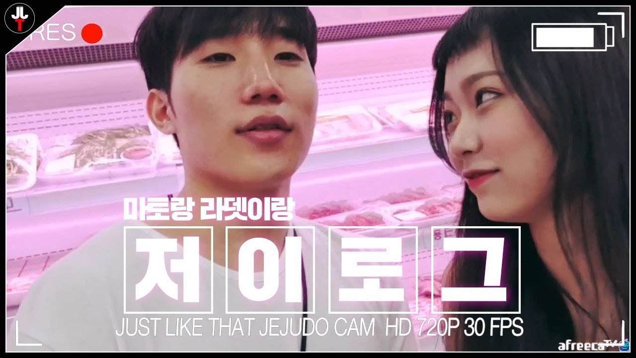 【저이로그】 마토랑 달달한 제주도여행..♥