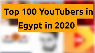 🇪🇬 🇪🇬 🇪🇬 Top 100 YouTubers in Egypt in 2020 🇪🇬 🇪🇬 🇪🇬 screenshot 4