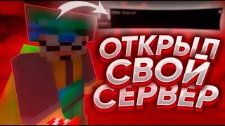 🔥 ОТКРЫЛ СВОЙ ГРИФЕРСКИЙ СЕРВЕР БЕСПЛАТНЫЙ ДОНАТ ! ТНТ СТРИМ ВСЕМ ДОНАТ НОВЫЙ СЕРВЕР FUNTIME🔥#shorts