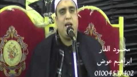 القارئ الاذاعى فتحى عبدالرحمن موسى الخلفاوى سورة يس 22 3 2014