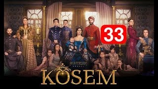 Ko’sem / Косем 33-Qism (Turk seriali uzbek tilida)