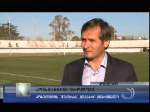 \"შუქურამ\"  \"ვიტ ჯორჯია\" დაამარცხა