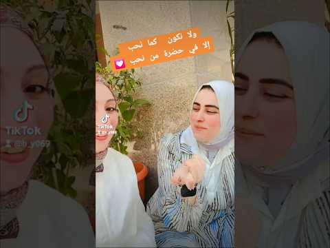 اللي عنده زي صاحبي يحلفه يحافظ عليه واللي ملهوش زي صاحبي ربنا يعوض عليه