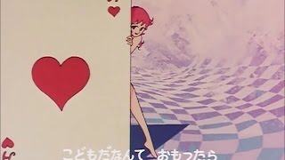 魔女っ子メグちゃん OP ED