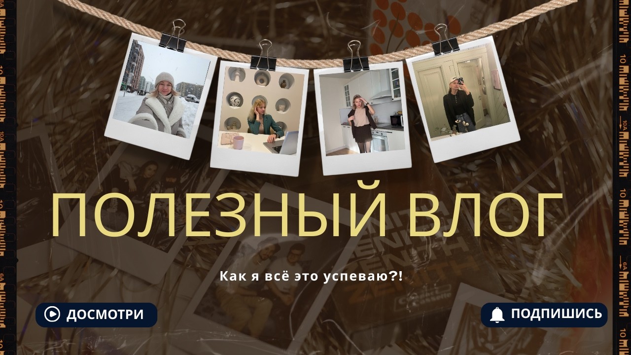 Как работать из дома и всё успевать? Реальный день фрилансера