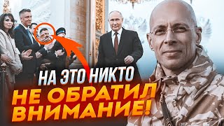 🤔 АСЛАНЯН: Тайная миссия Французского посла на 