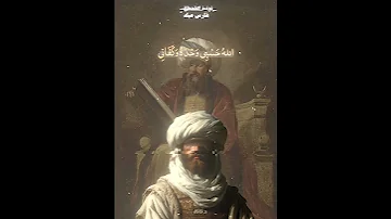 لا تقذف المحصنات ولا تقل ما ليس تعلمه من البهتان السعودية اكسبلور العرب شعر العراق 