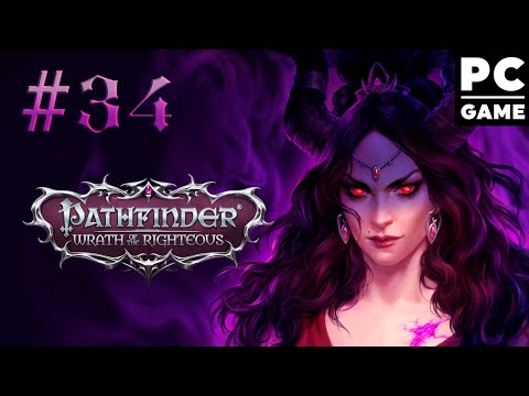 Видео: Прохождение Pathfinder: Wrath of the Righteous ● Всадник-Азата ᐅ СТРИМ #34 "Жажда крови"