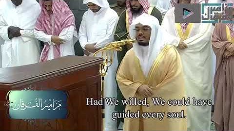 سورة السجدة #قرآن #قران_كريم #اكسبلور #quran #تلاوة_خاشعة #المصحف #انشرها #الحرم_المكي