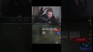 Twitch-Strogo | #кс2 #папавэня #strogo #крафт #перчатки #нож #доплер