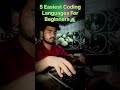 5 easiest coding language for beginners 👩💻❤️ #shorts #viral