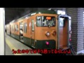 【ゆっくりが送る】E531K市民の大回り乗車　第一弾