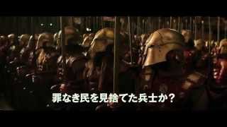『ヘラクレス』特報