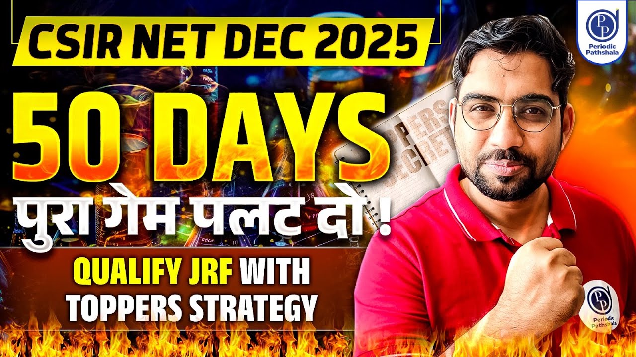 50 Days Master Plan CSIR-NET DEC 2025|Qualify JRF with Topper Strategy ...